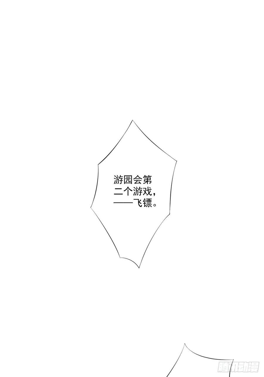 《鸡汤皇后》第一百五十六章 第22页
