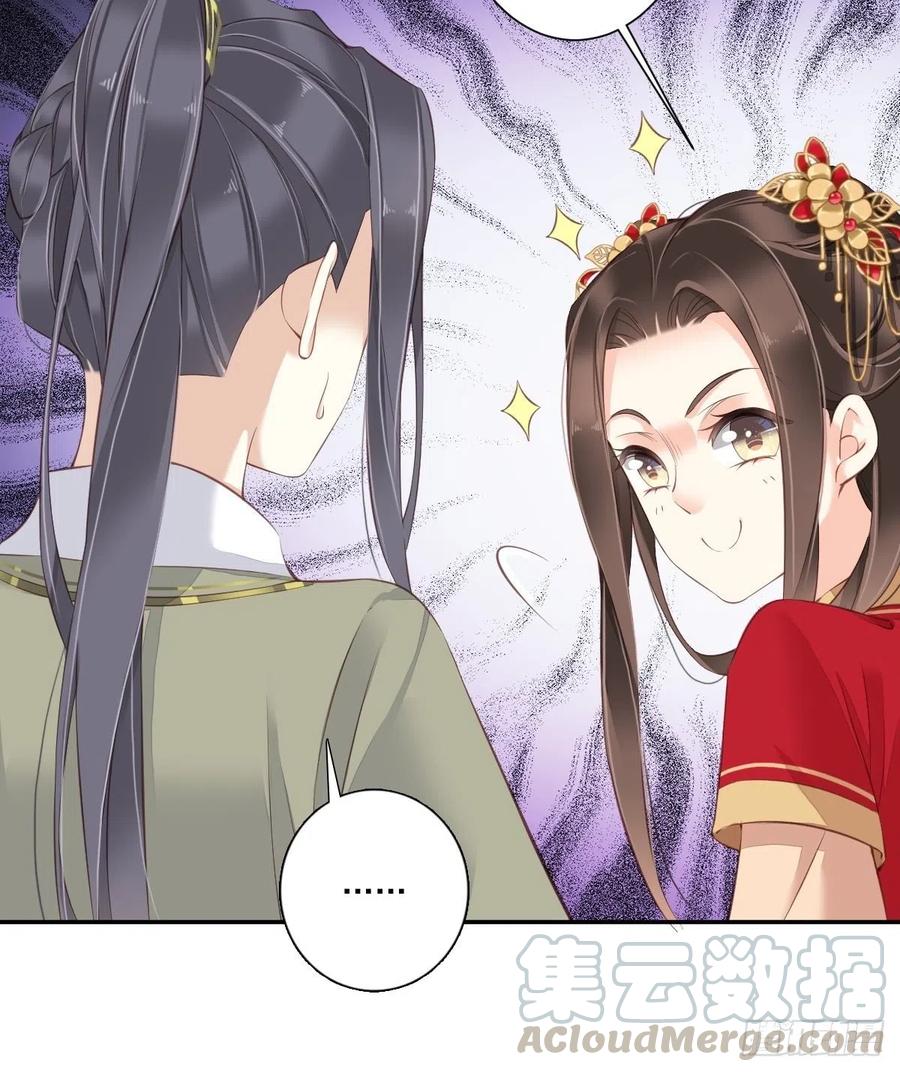 《鸡汤皇后》第一百五十六章 第7页