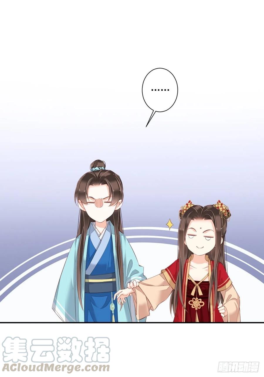 《鸡汤皇后》第一百五十六章 第21页
