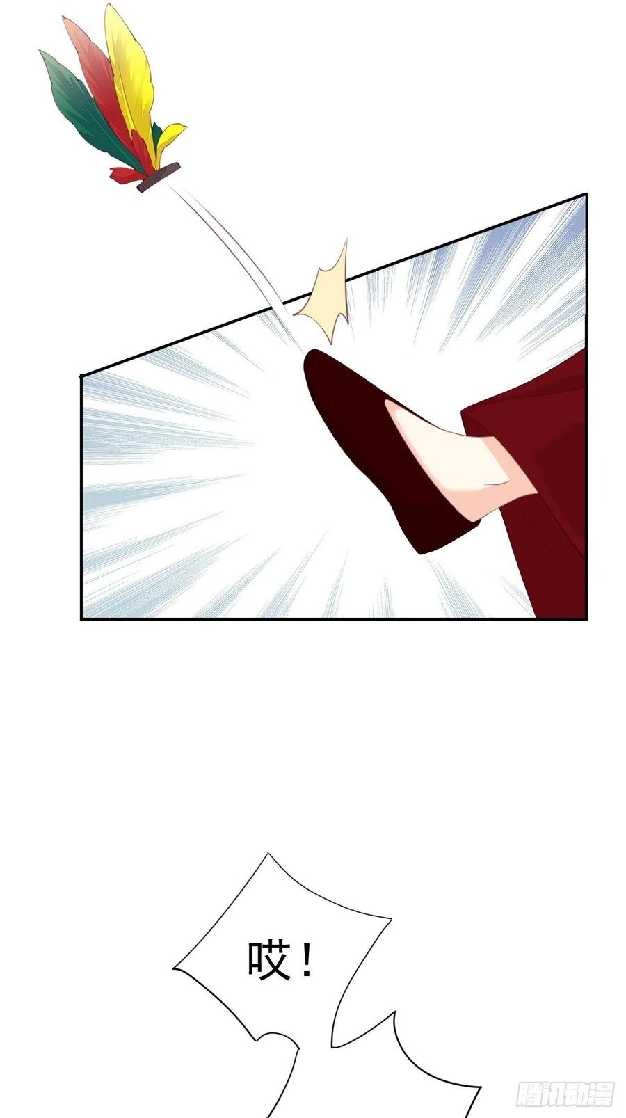 《鸡汤皇后》第一百五十六章 第10页