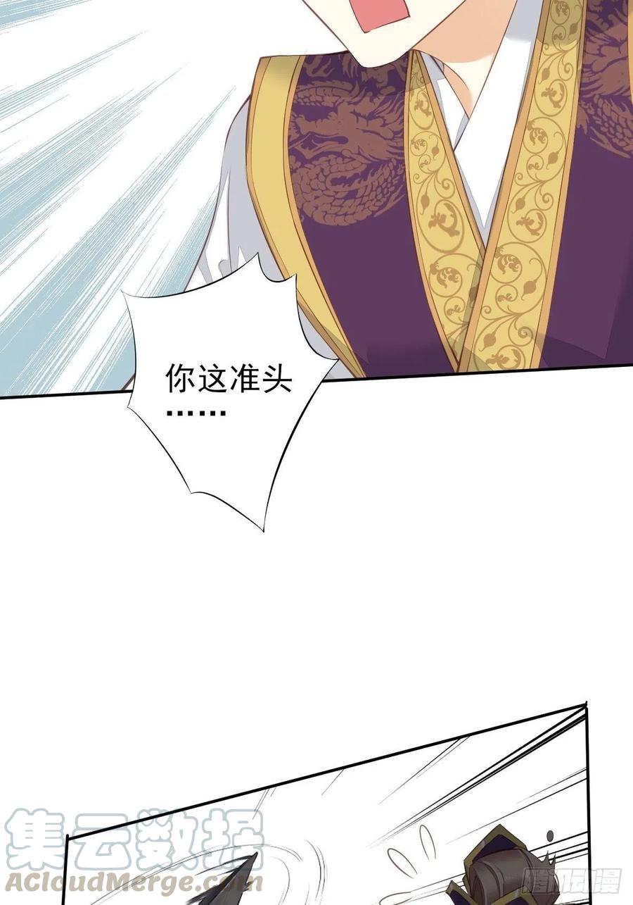 《鸡汤皇后》第一百五十七章 第14页