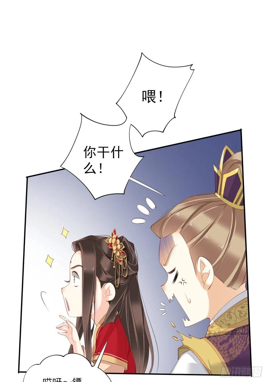 《鸡汤皇后》第一百五十七章 第17页