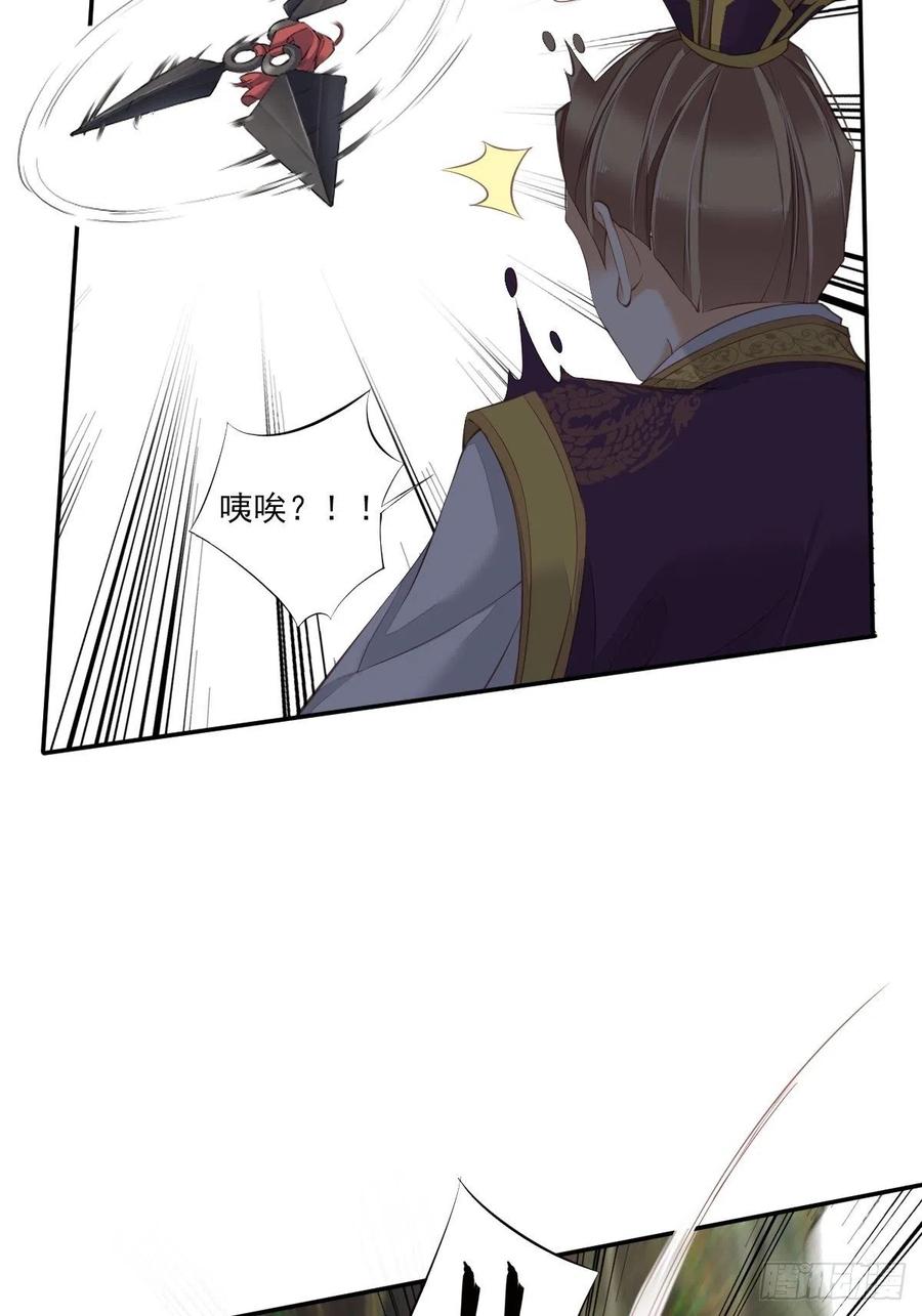 《鸡汤皇后》第一百五十七章 第15页