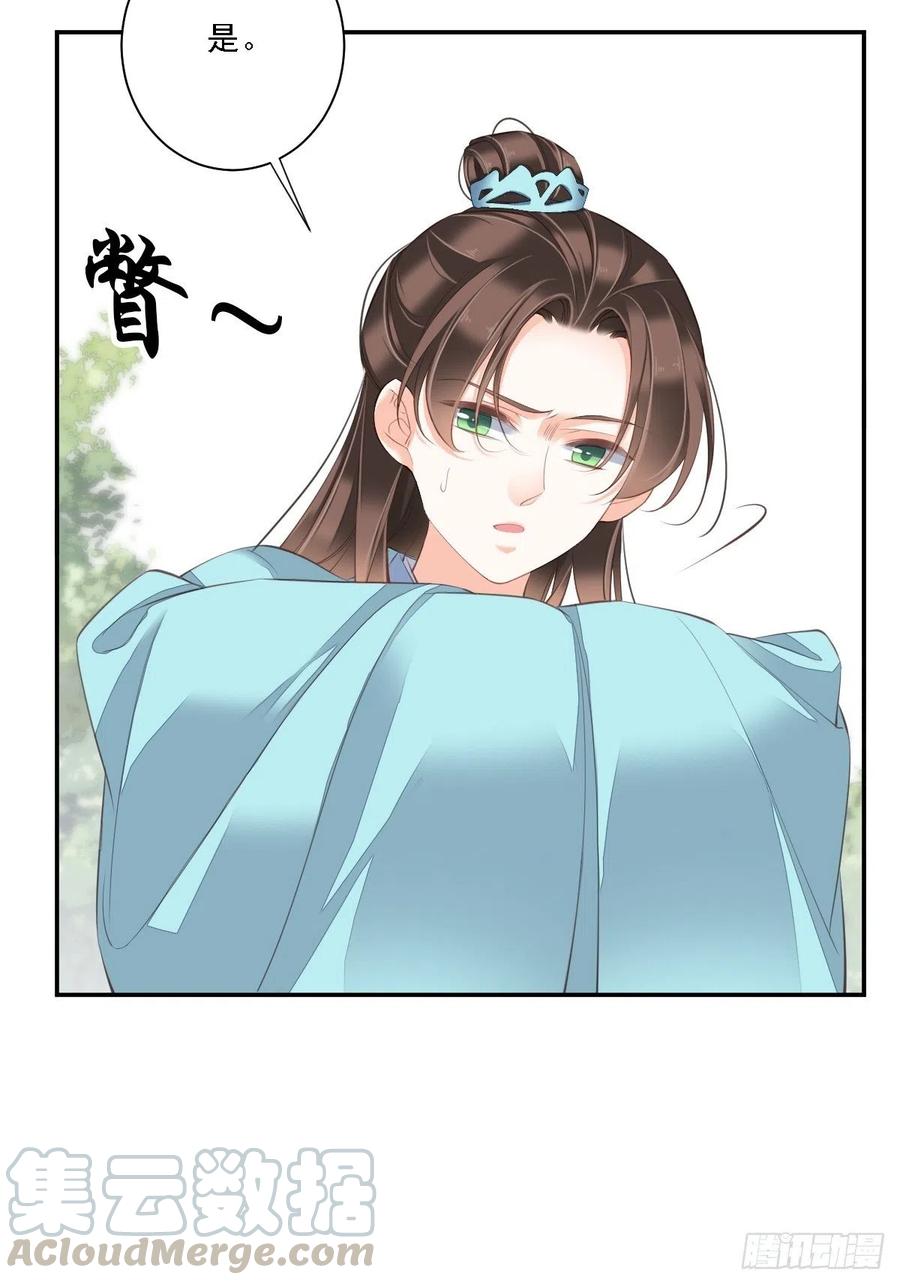 《鸡汤皇后》第一百五十七章 第6页