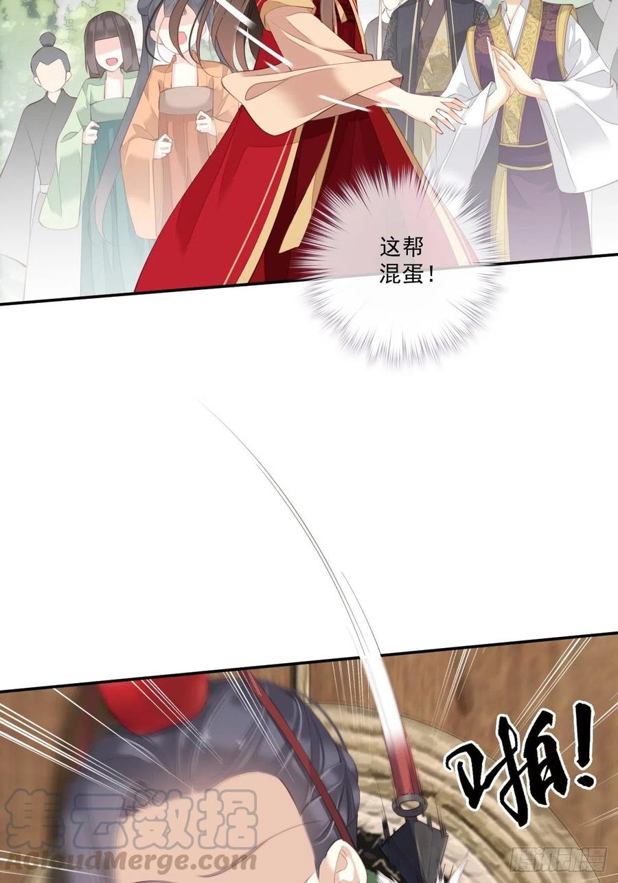 《鸡汤皇后》第一百五十七章 第30页