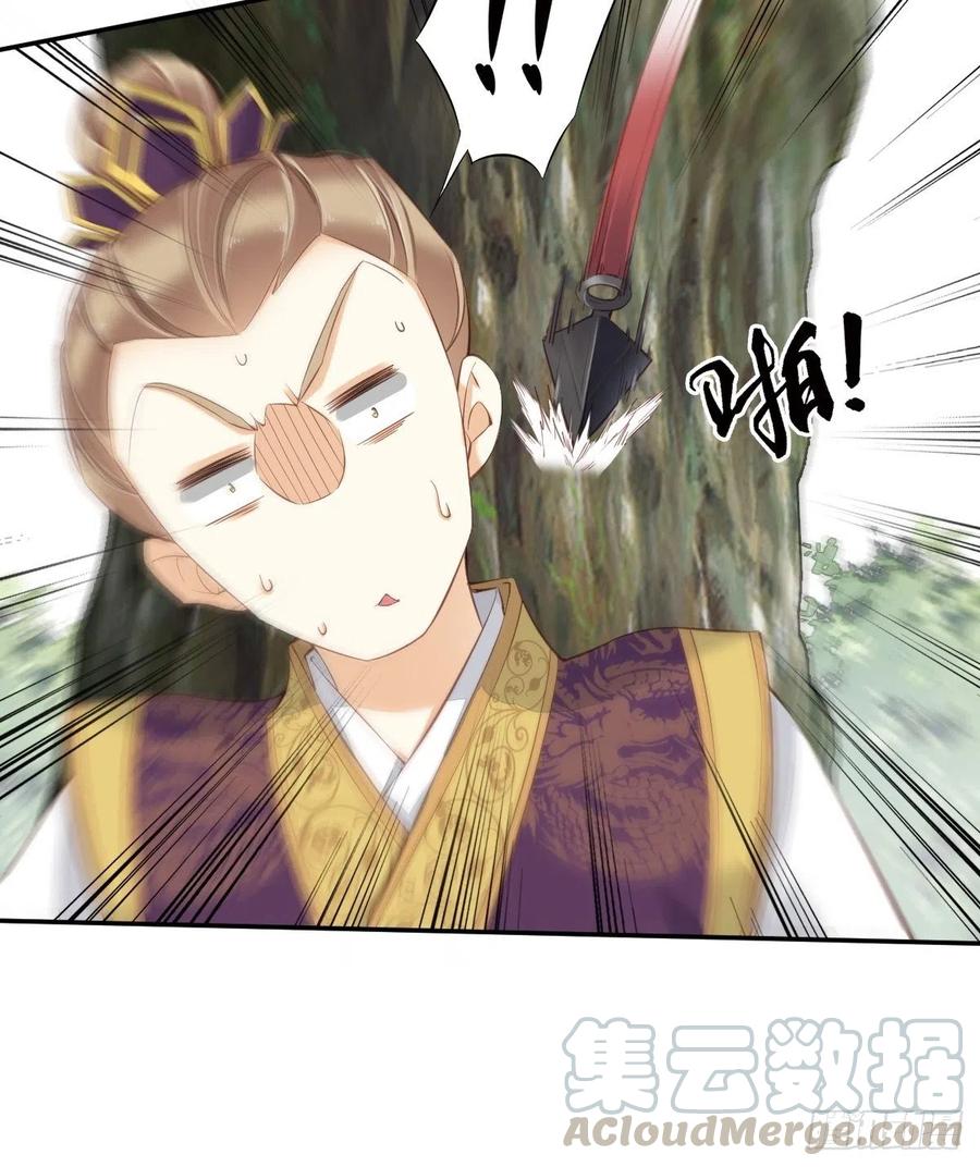 《鸡汤皇后》第一百五十七章 第16页
