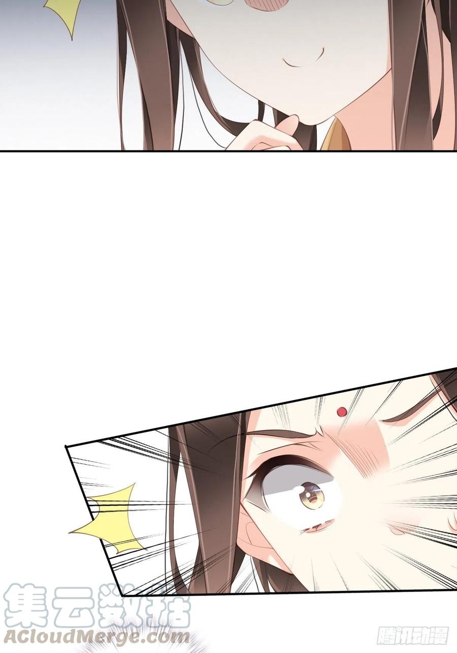 《鸡汤皇后》第一百五十七章 第20页