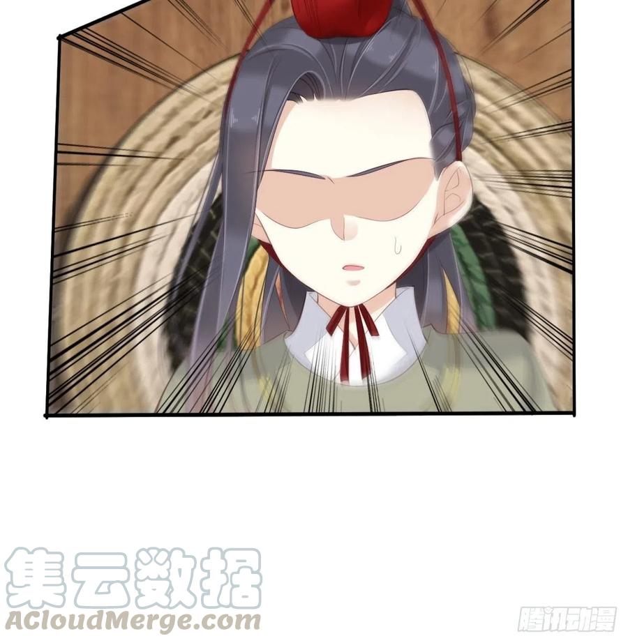 《鸡汤皇后》第一百五十七章 第10页