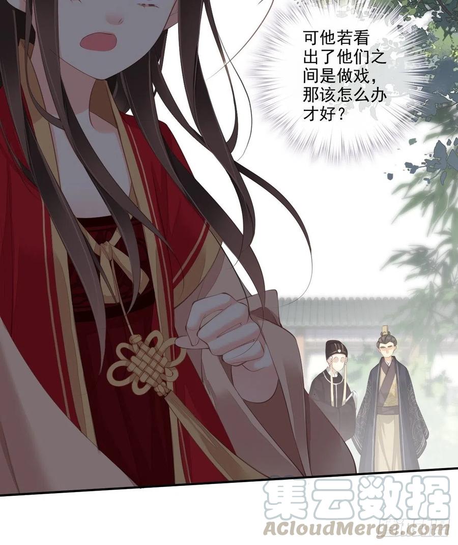 《鸡汤皇后》第一百五十七章 第22页