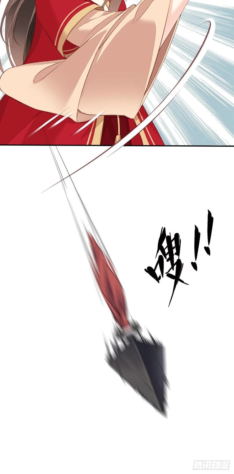 《鸡汤皇后》第一百五十七章 第27页
