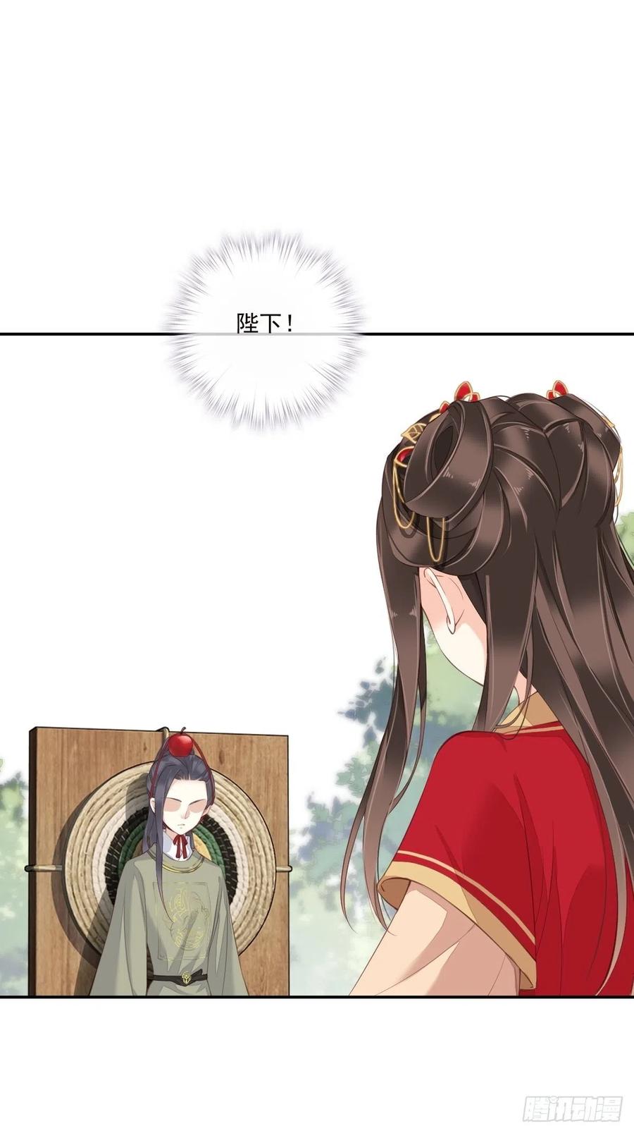 《鸡汤皇后》第一百五十七章 第23页