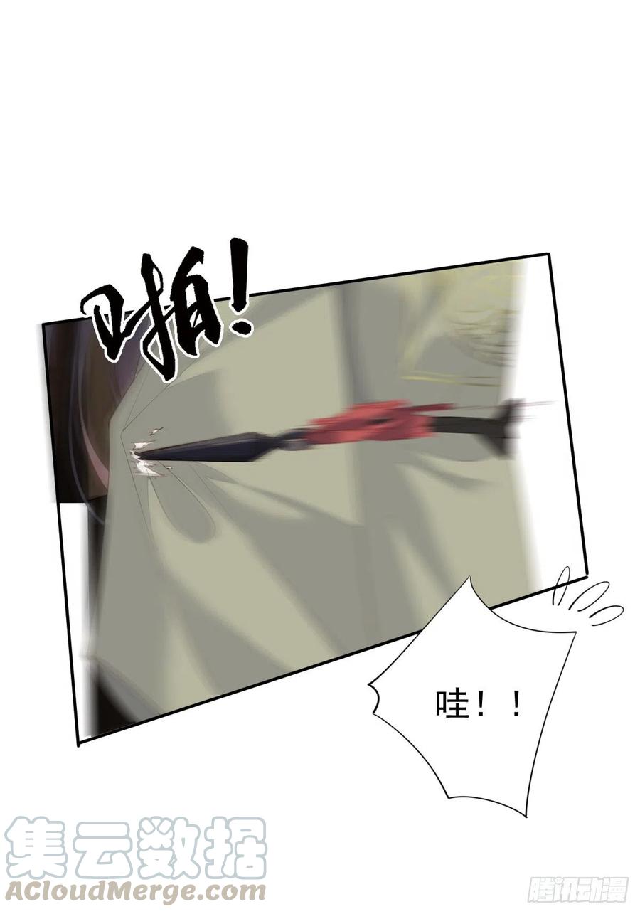《鸡汤皇后》第一百五十七章 第28页