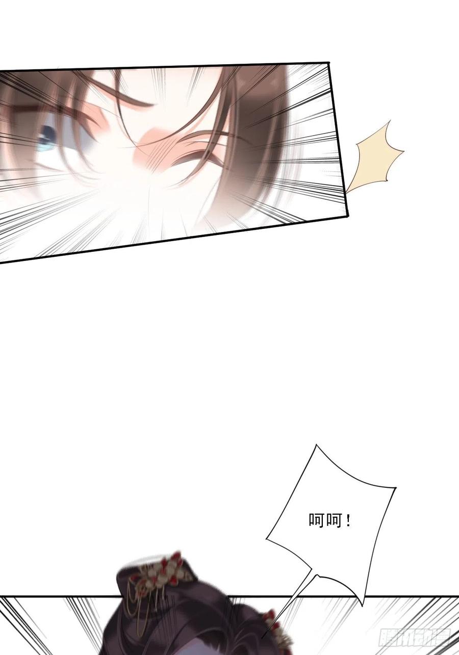 《鸡汤皇后》第一百五十七章 第7页