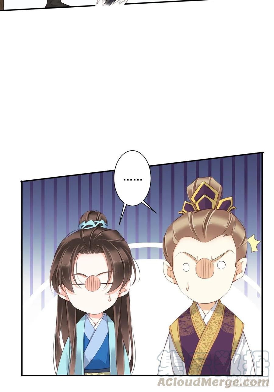 《鸡汤皇后》第一百五十七章 第12页