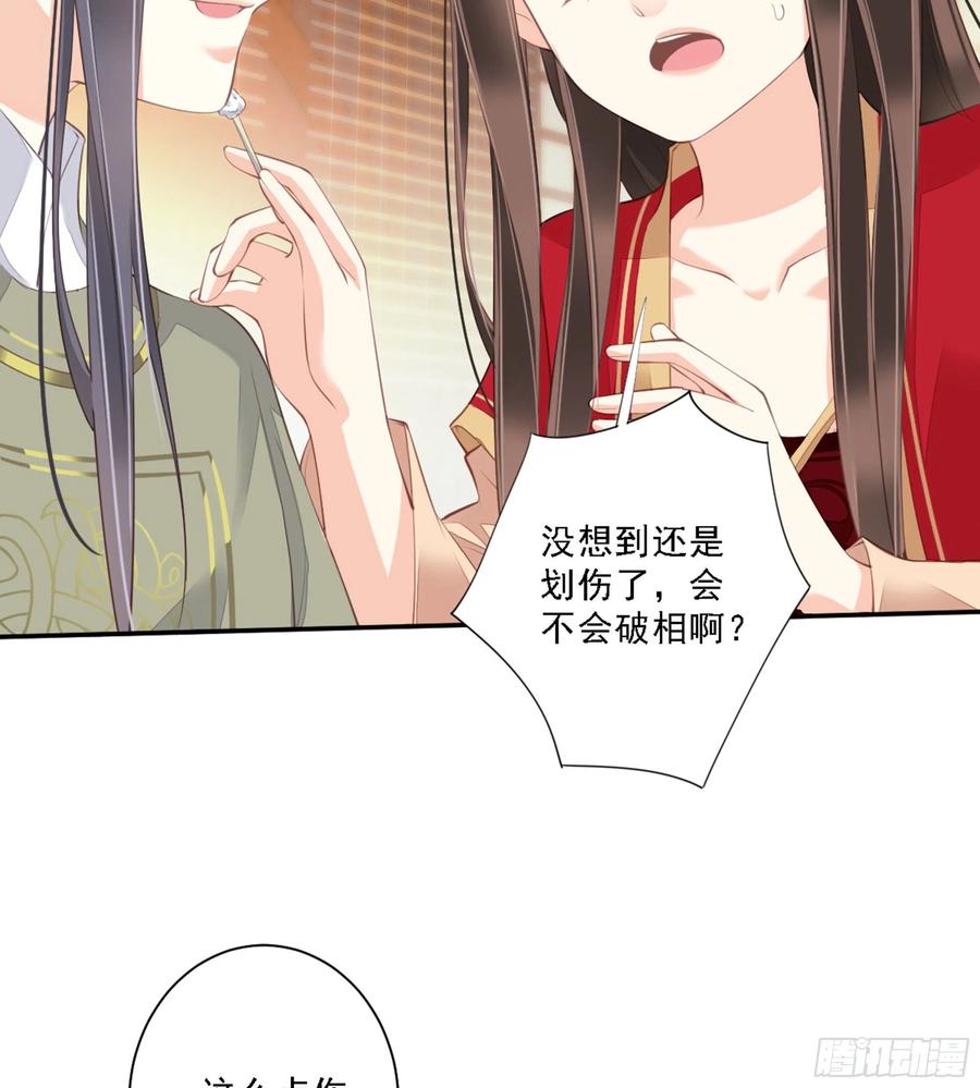 《鸡汤皇后》第一百五十八章 第33页