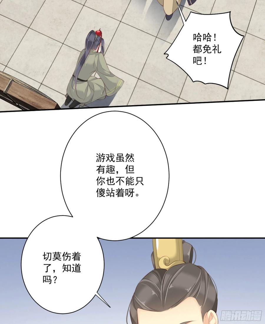 《鸡汤皇后》第一百五十八章 第23页