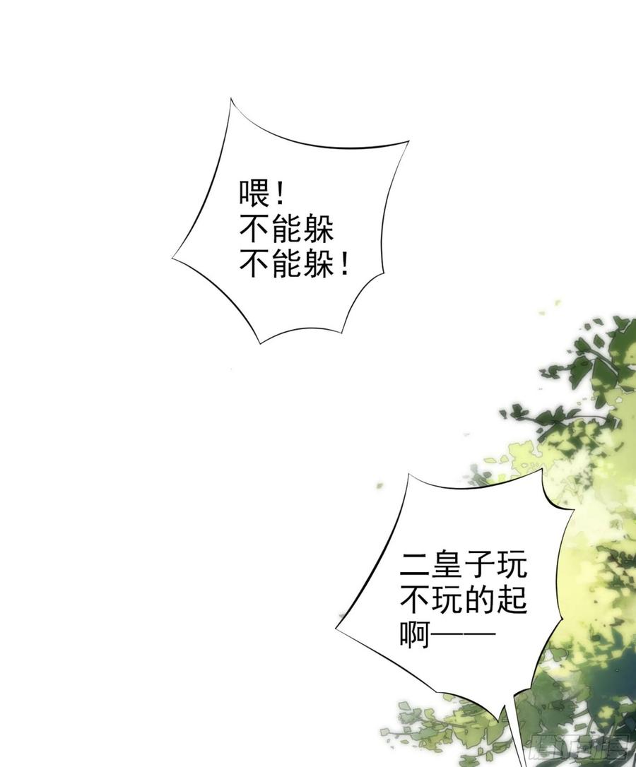 《鸡汤皇后》第一百五十八章 第2页