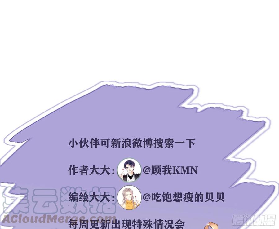 《鸡汤皇后》第一百五十八章 第43页