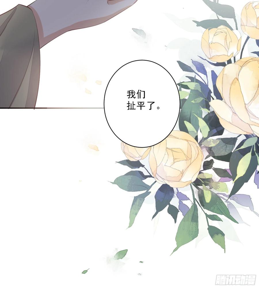 《鸡汤皇后》第一百五十八章 第39页