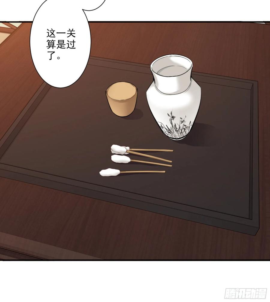 《鸡汤皇后》第一百五十八章 第30页