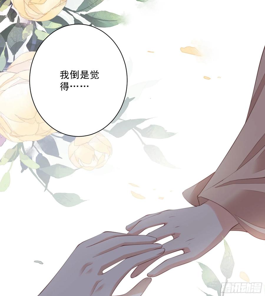 《鸡汤皇后》第一百五十八章 第38页