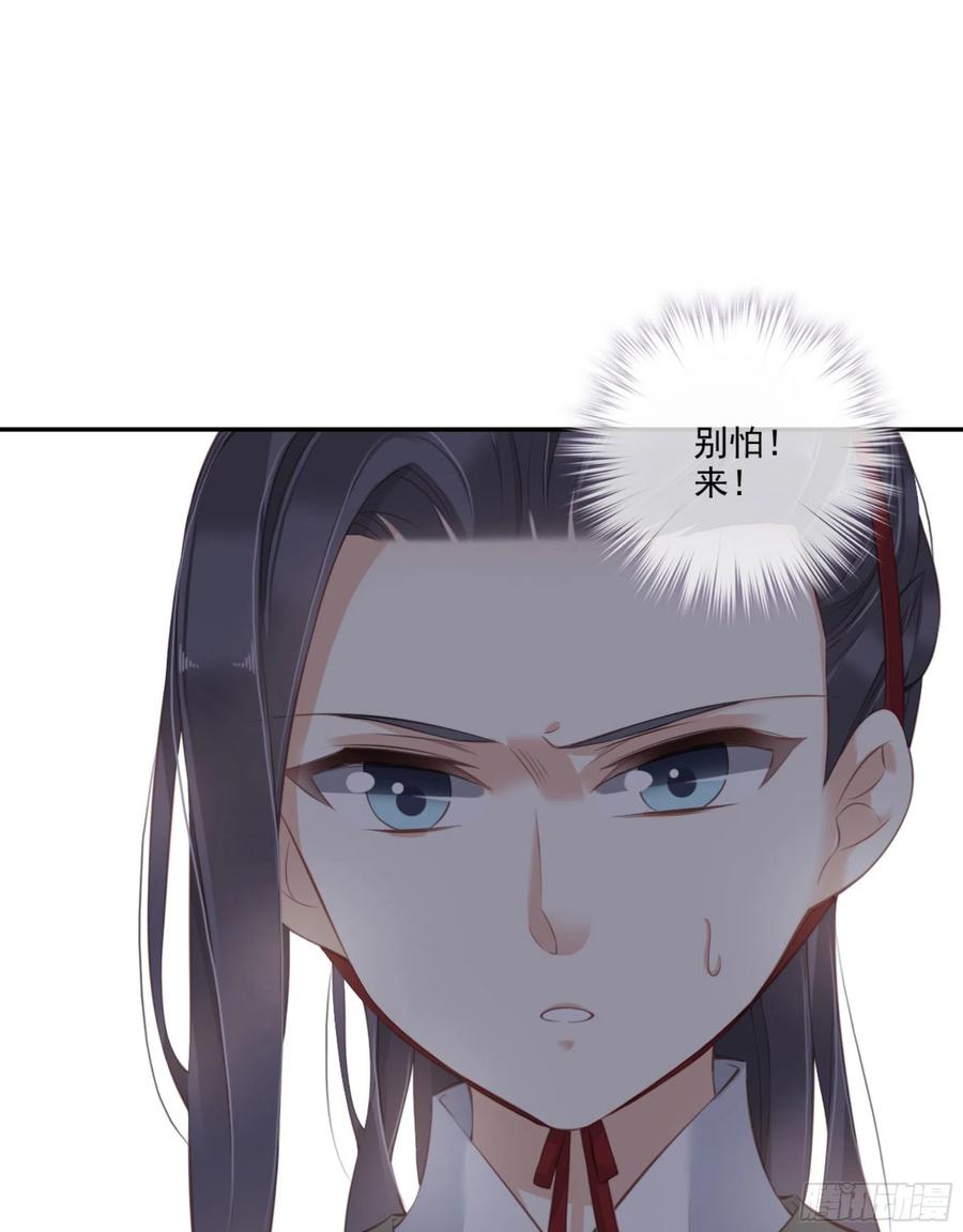 《鸡汤皇后》第一百五十八章 第6页