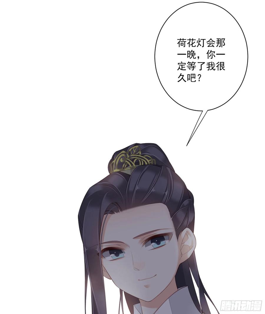 《鸡汤皇后》第一百五十八章 第41页