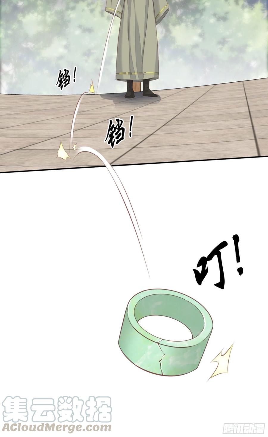 《鸡汤皇后》第一百五十八章 第19页
