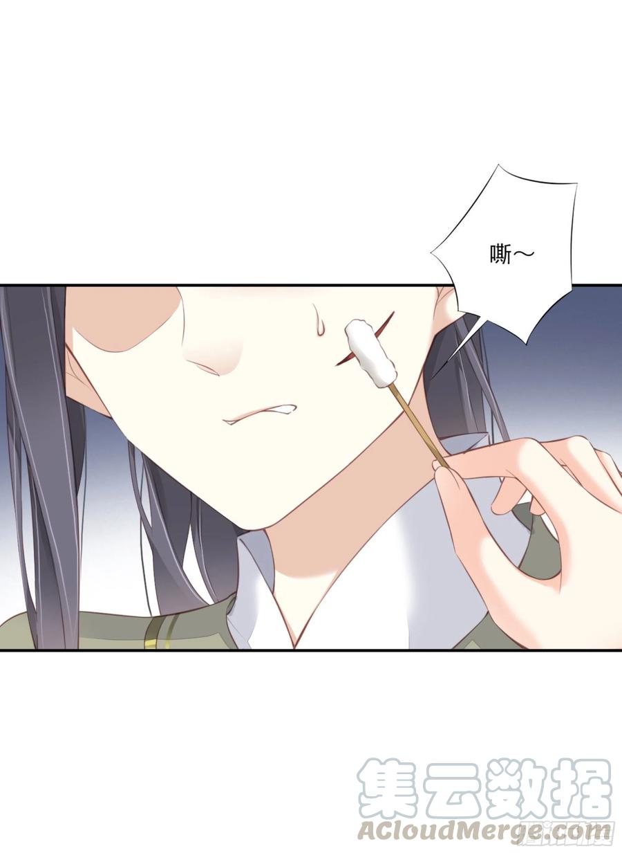 《鸡汤皇后》第一百五十八章 第31页