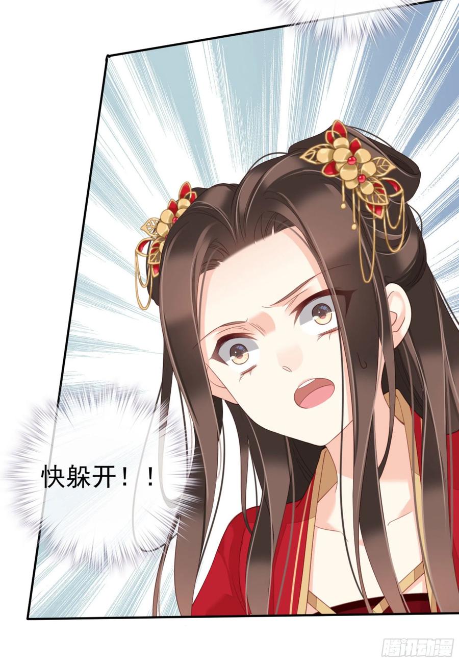 《鸡汤皇后》第一百五十八章 第11页