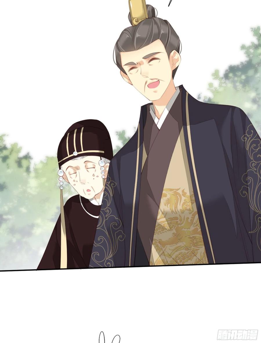 《鸡汤皇后》第一百五十八章 第21页