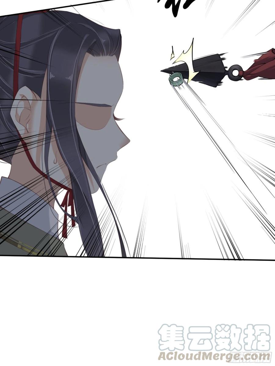 《鸡汤皇后》第一百五十八章 第16页