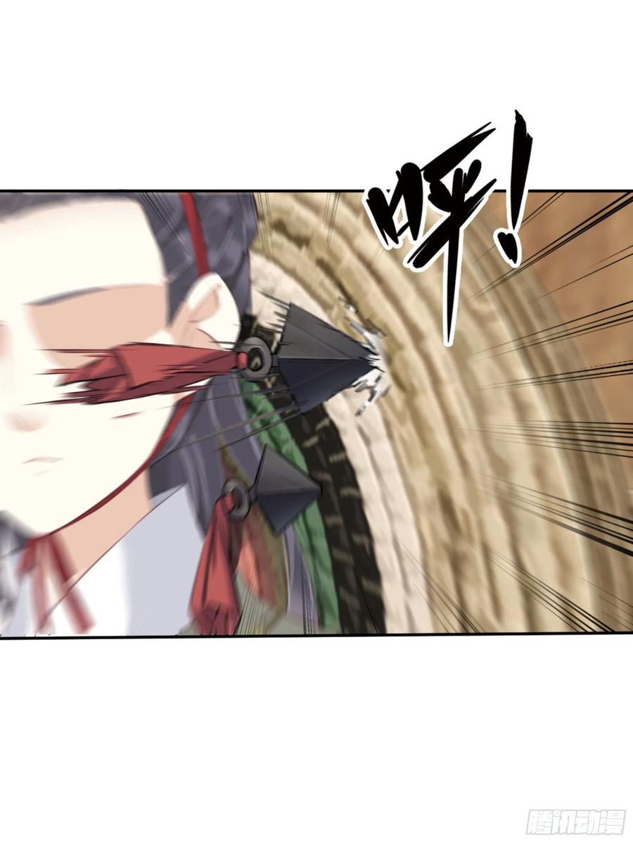 《鸡汤皇后》第一百五十八章 第17页
