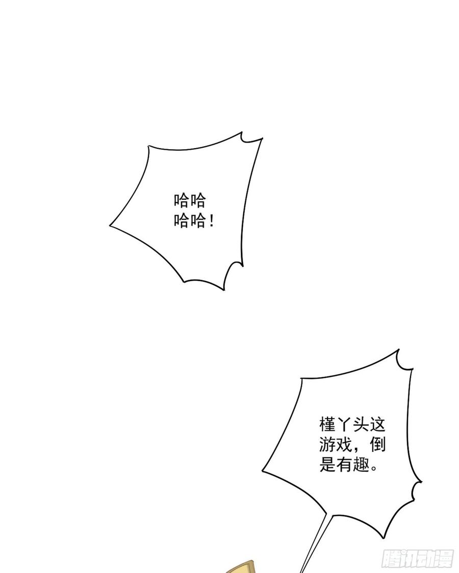 《鸡汤皇后》第一百五十八章 第20页