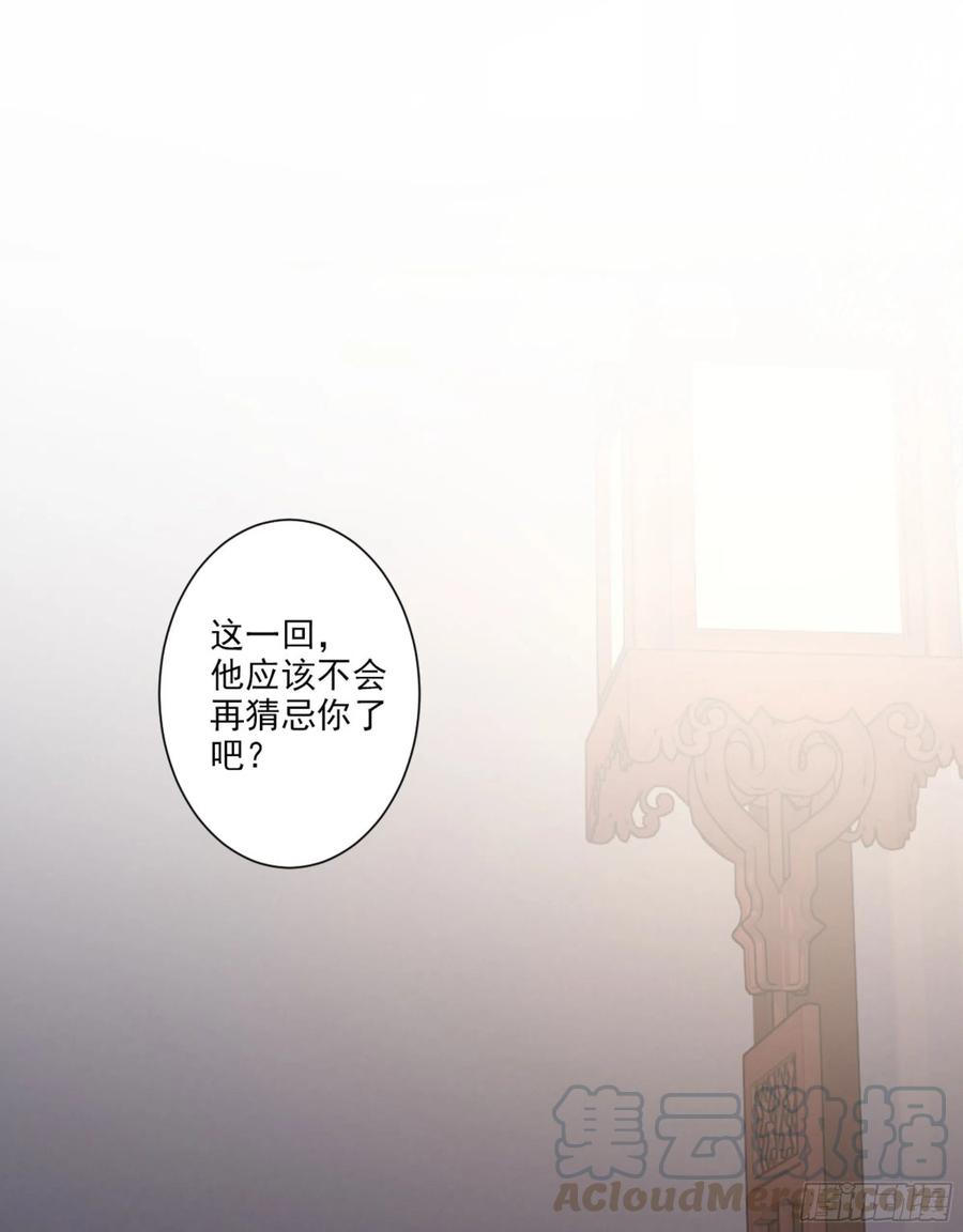 《鸡汤皇后》第一百五十八章 第28页