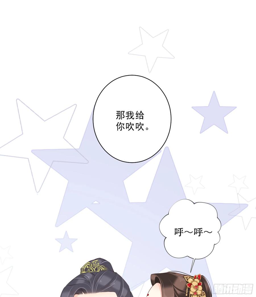 《鸡汤皇后》第一百五十八章 第35页