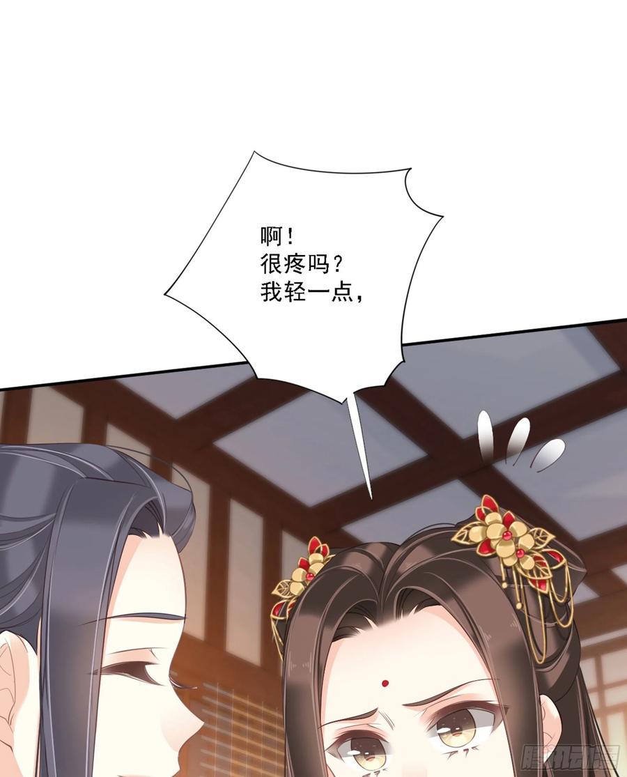 《鸡汤皇后》第一百五十八章 第32页