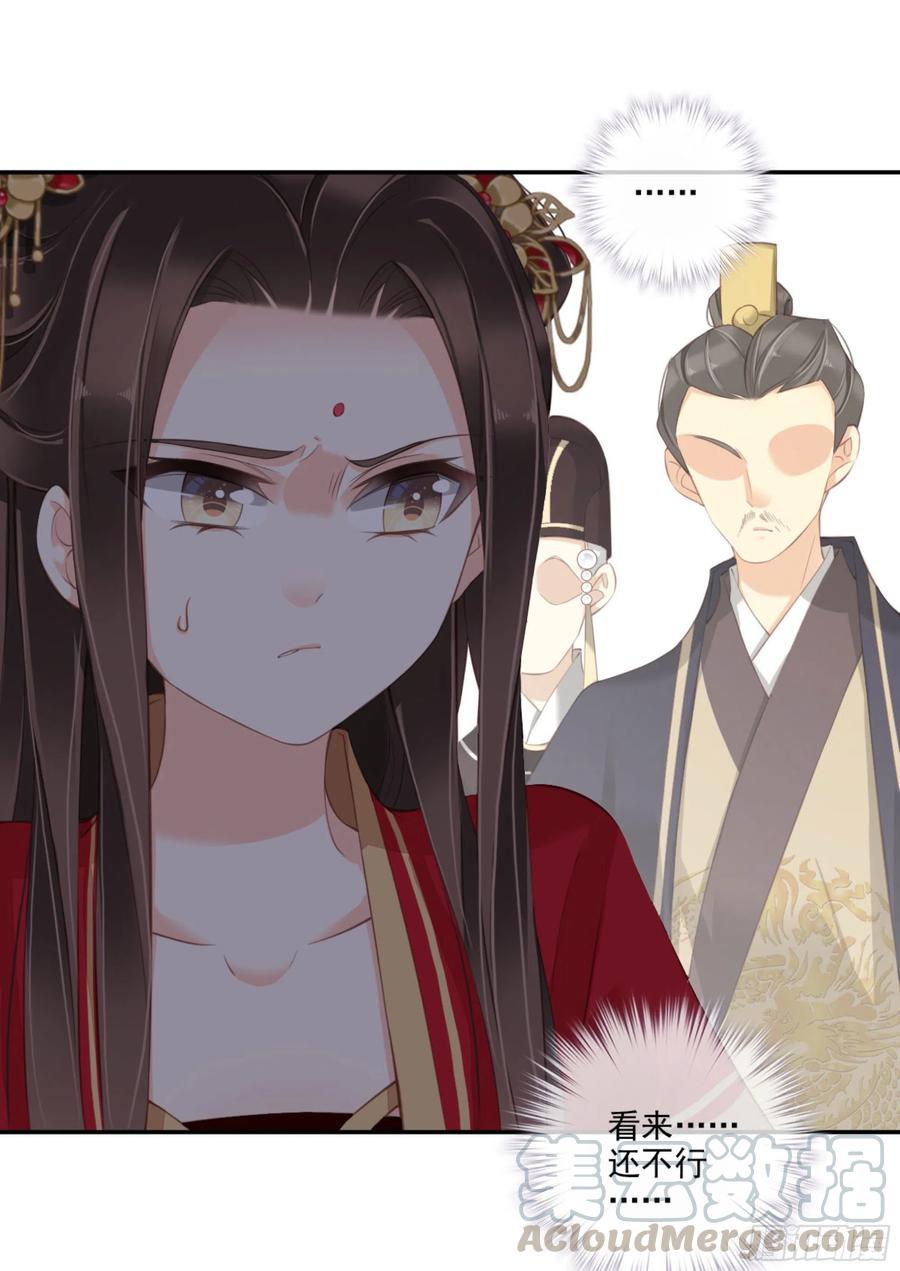《鸡汤皇后》第一百五十八章 第4页