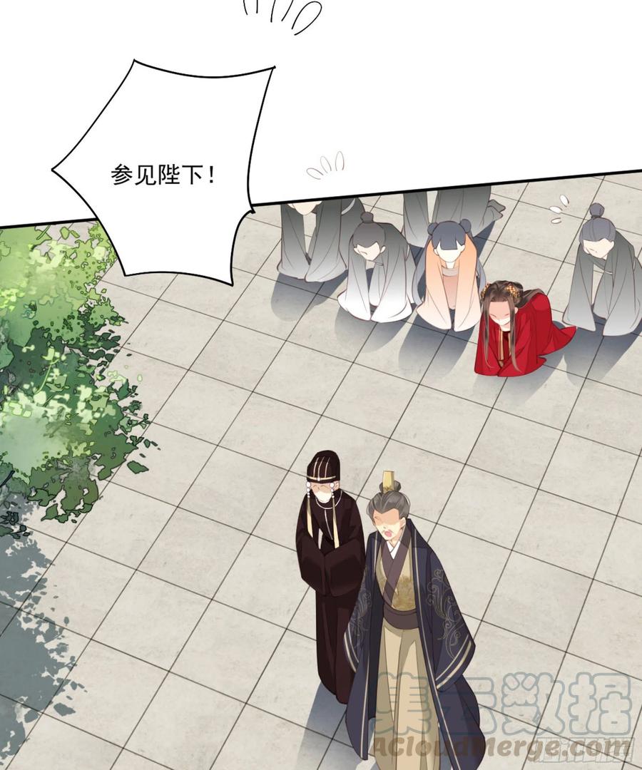 《鸡汤皇后》第一百五十八章 第22页