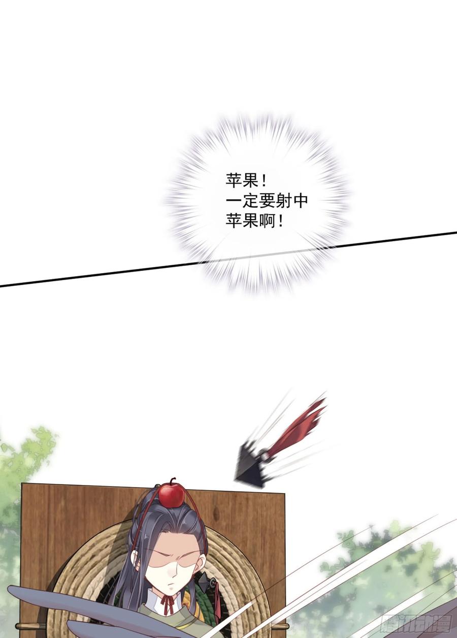 《鸡汤皇后》第一百五十八章 第8页
