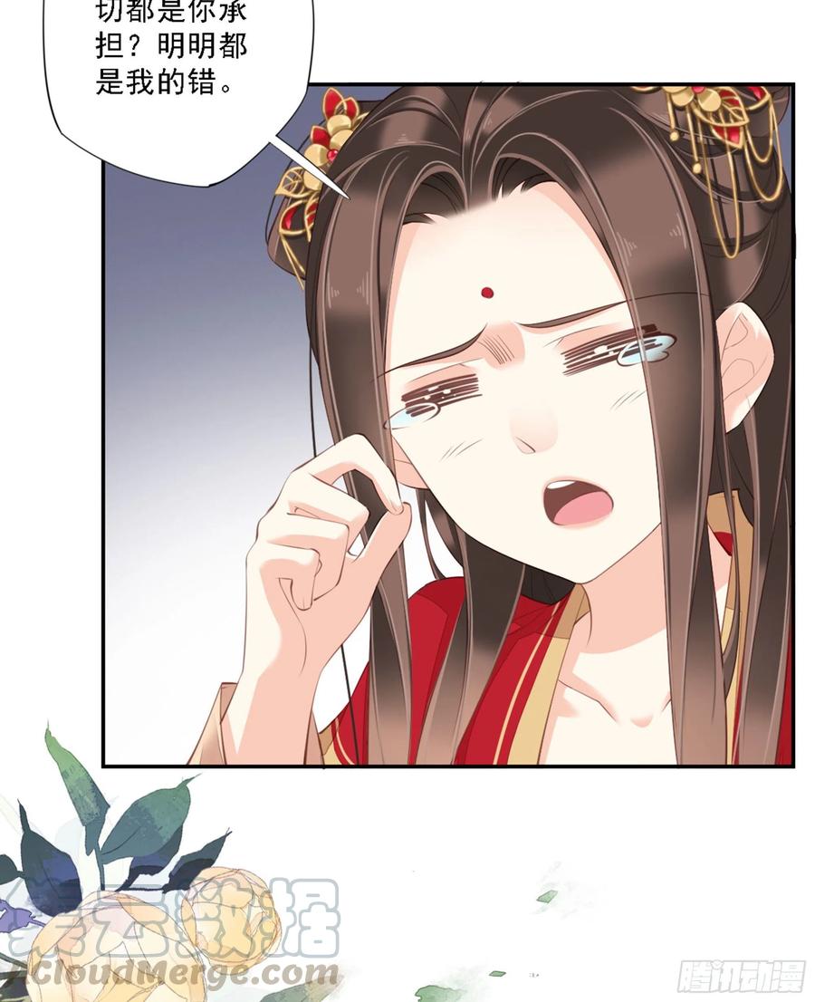 《鸡汤皇后》第一百五十八章 第37页