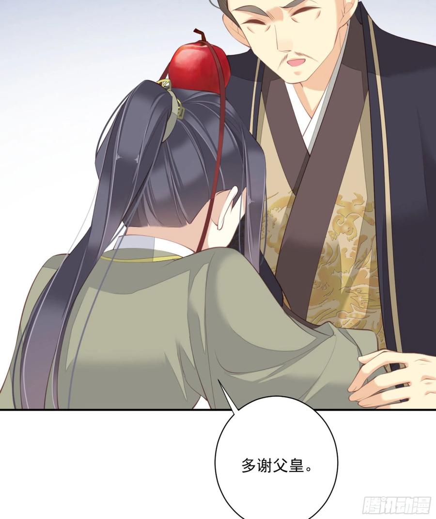 《鸡汤皇后》第一百五十八章 第24页
