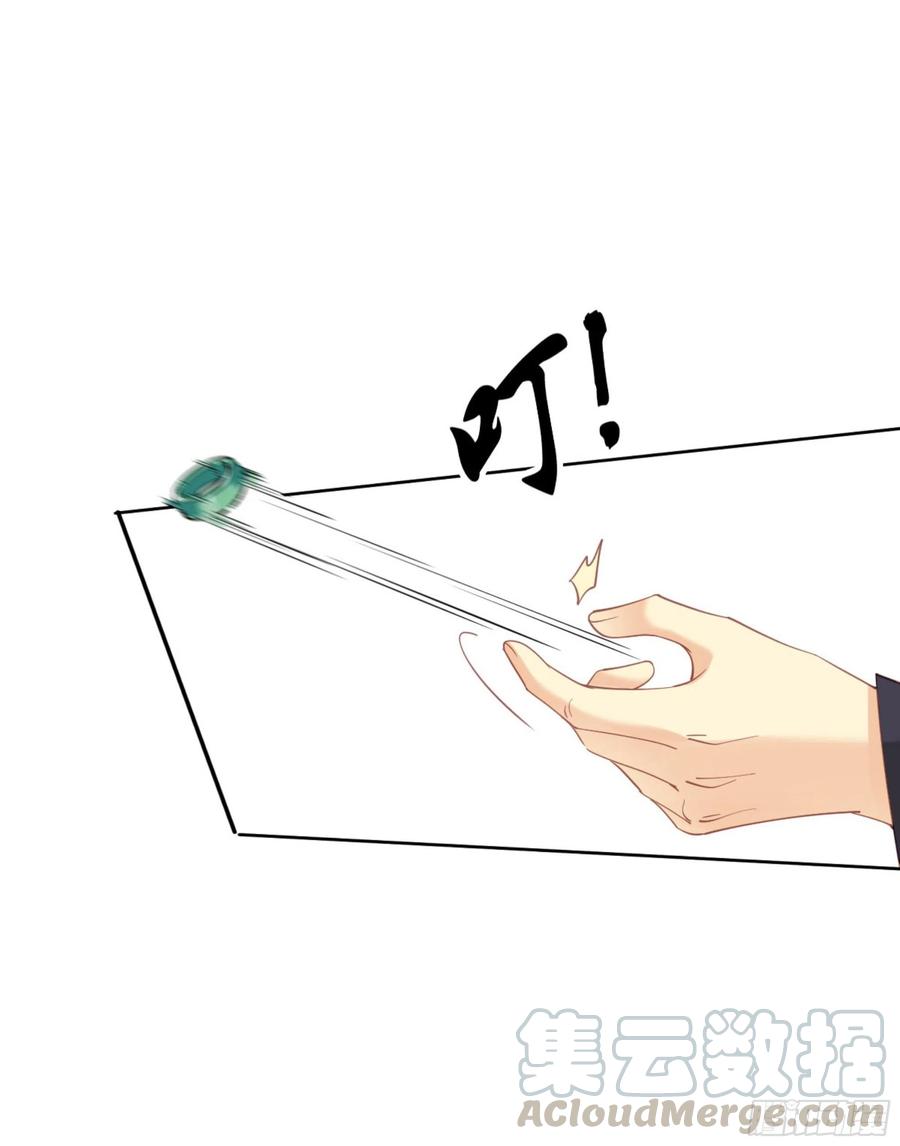 《鸡汤皇后》第一百五十八章 第13页
