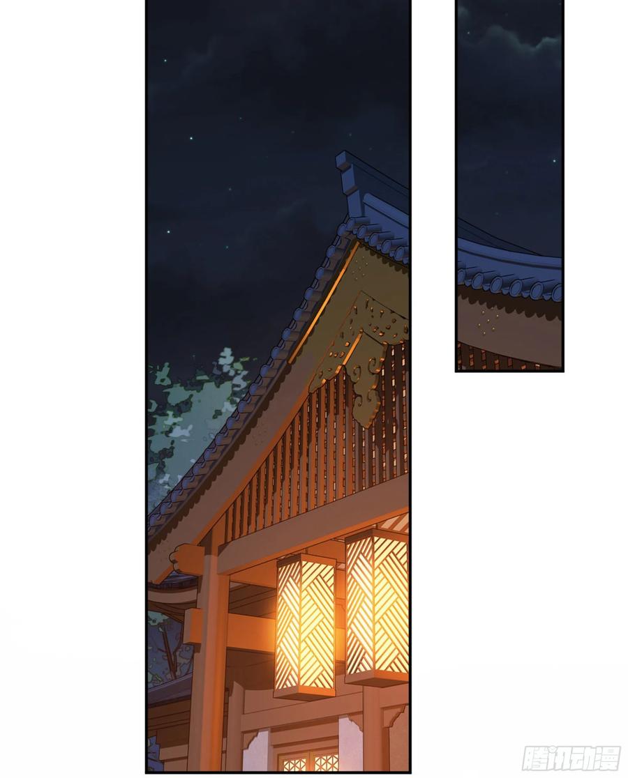 《鸡汤皇后》第一百五十八章 第27页