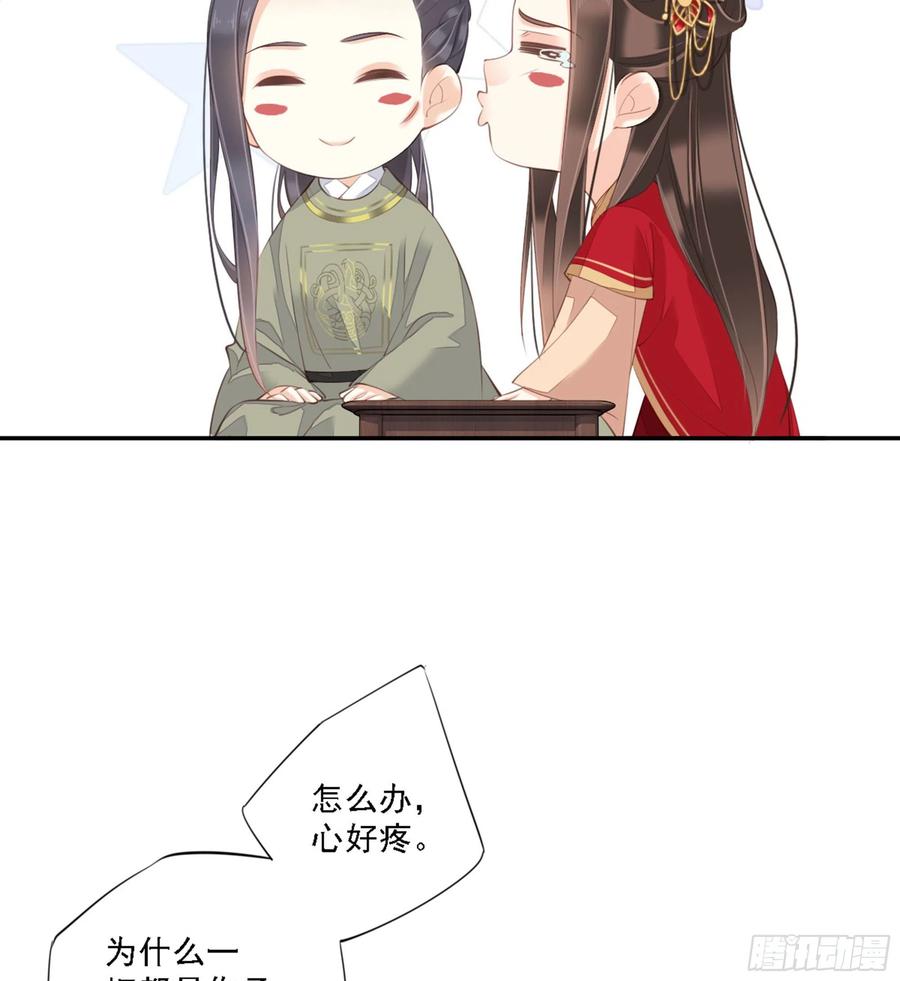 《鸡汤皇后》第一百五十八章 第36页