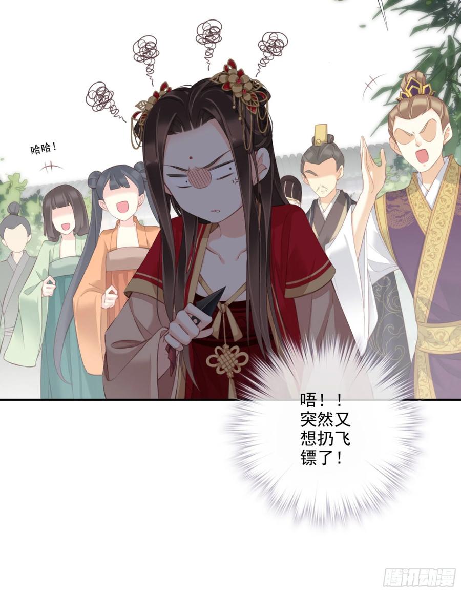 《鸡汤皇后》第一百五十八章 第3页