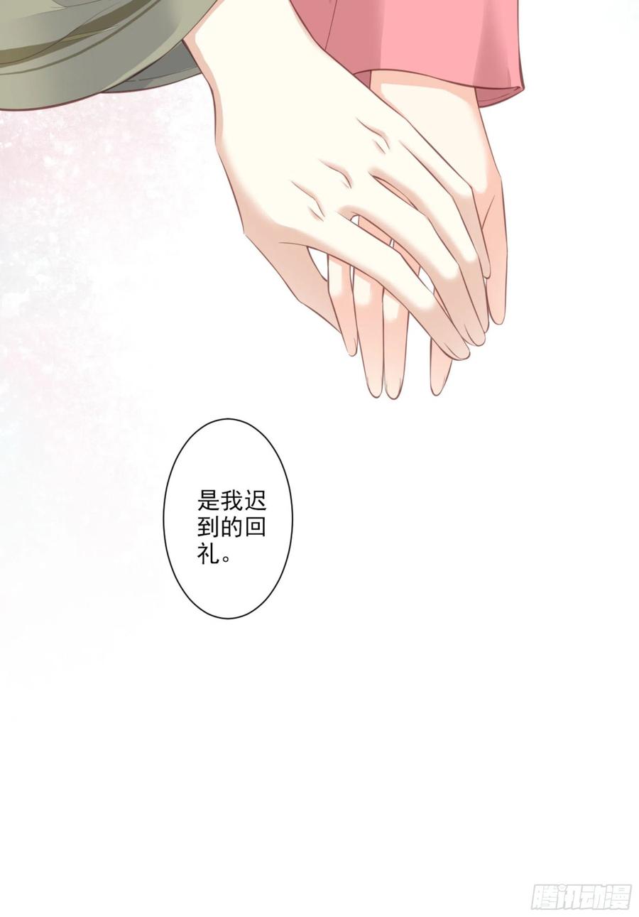 《鸡汤皇后》第一百五十九章 第27页