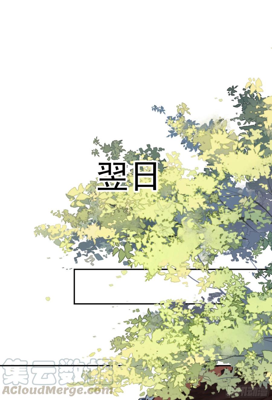 《鸡汤皇后》第一百五十九章 第40页