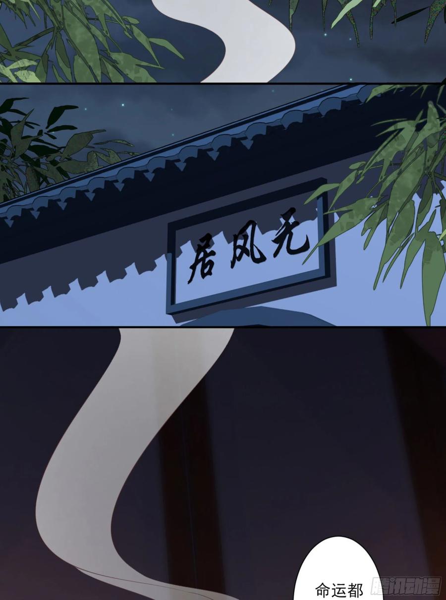《鸡汤皇后》第一百五十九章 第29页