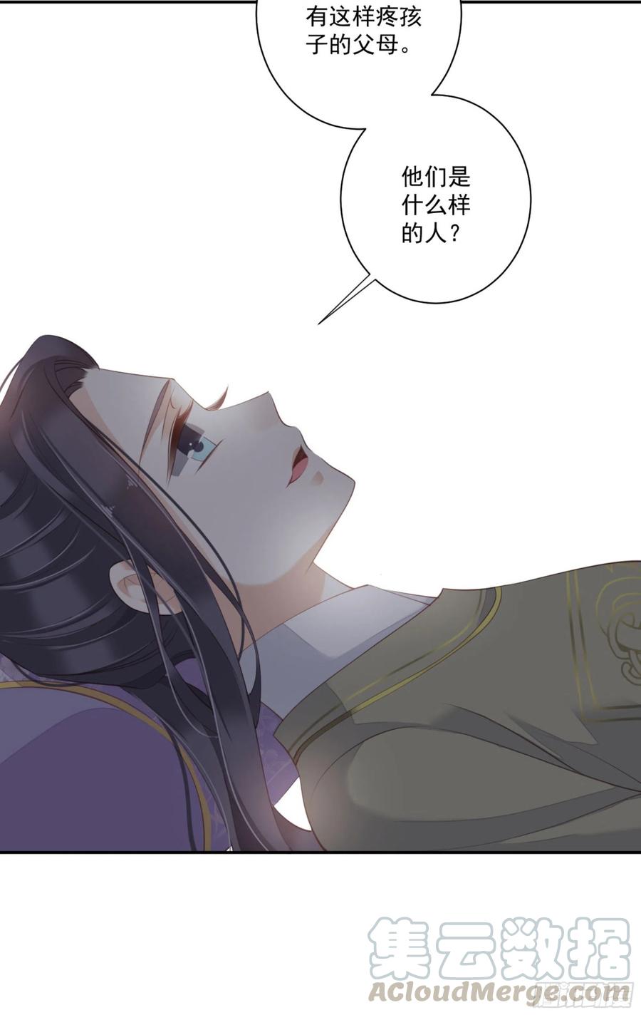 《鸡汤皇后》第一百五十九章 第19页